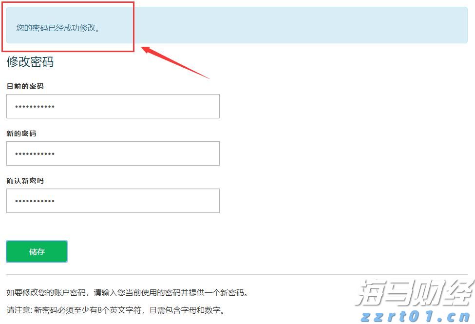 泰康第24届世纪圣典入围人员,HWP占比超40%
