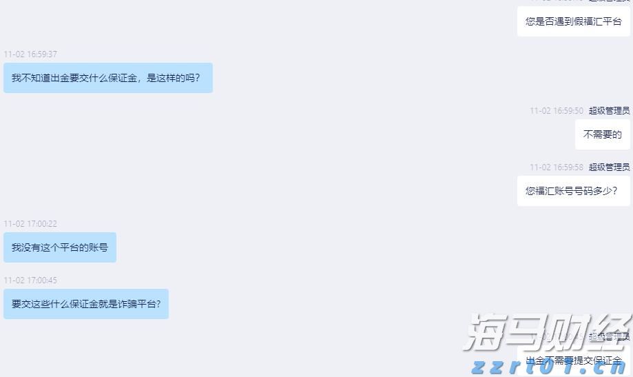 中物联:7月份中国电商物流指数为112.0点 再次刷新年内新高