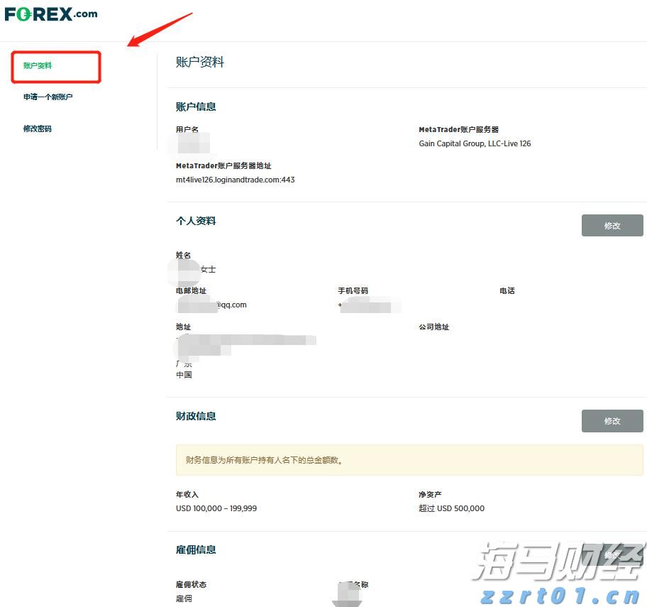8月14日梅州城区所有公交车临时停运
