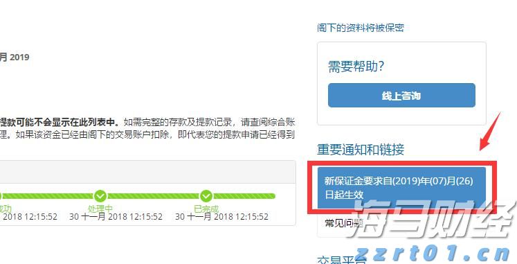 吼~ 36℃!秋分都快到了,气象部门却要提醒你防暑降温!