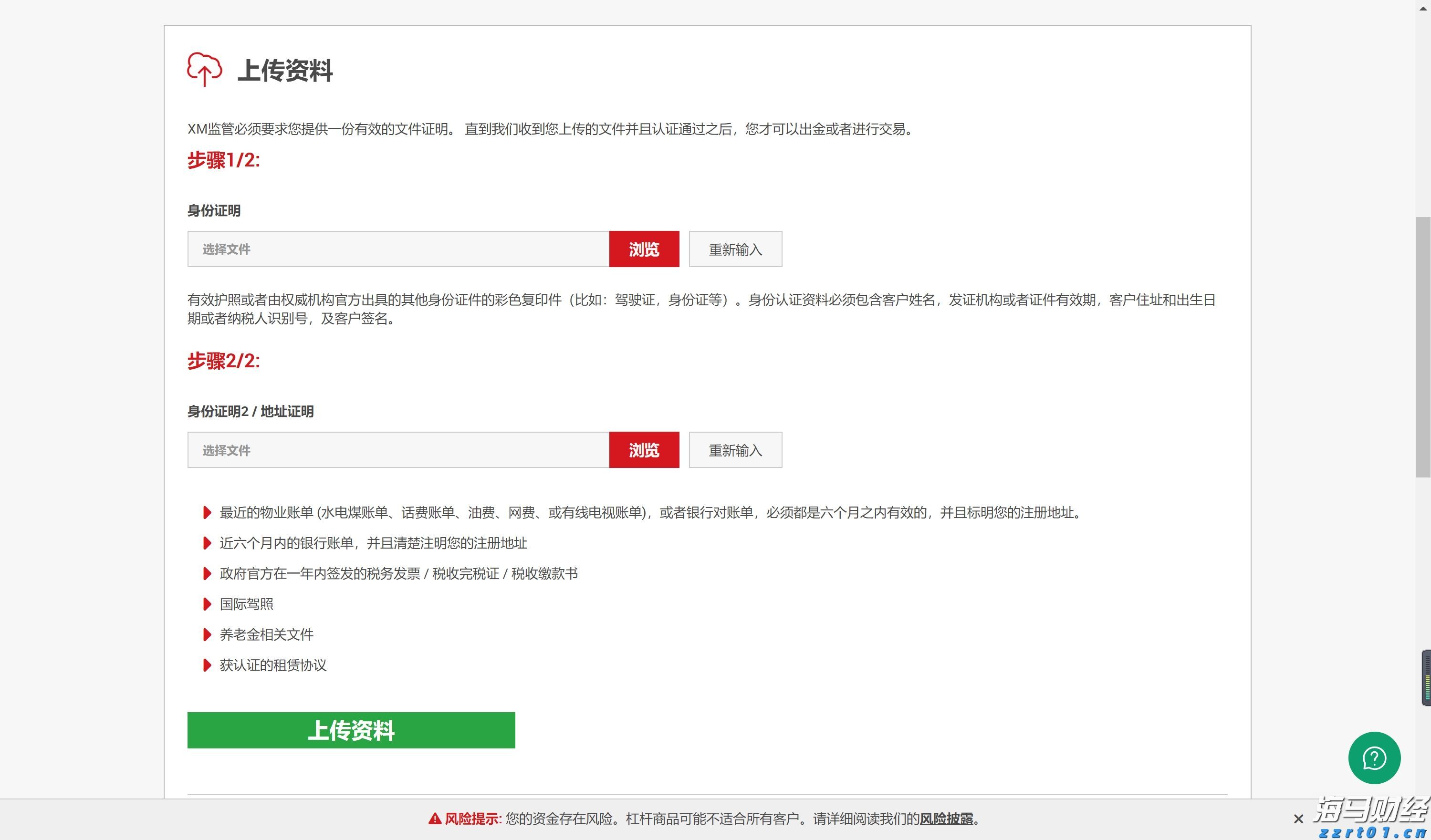 防汛水文测报Ⅱ级应急响应!广东水文全力做好暴雨洪水监测预报预警