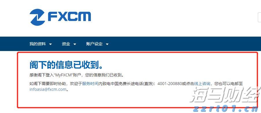 清远将防汛Ⅱ级应急响应调整为防汛Ⅲ级应急响应