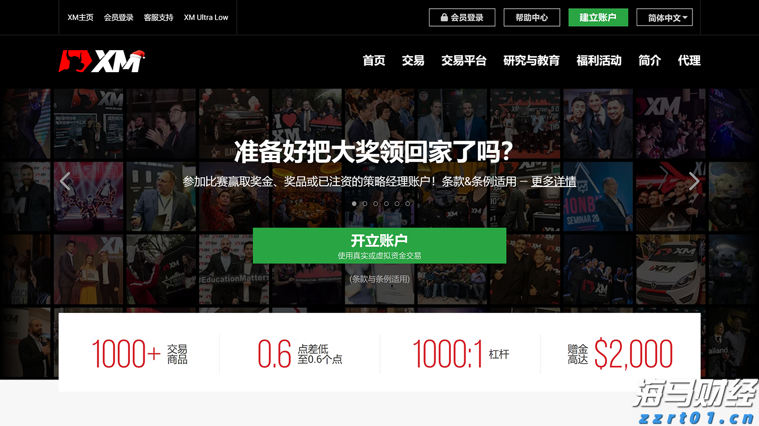 宁夏多措并举抓好涉疫药品和医疗用品市场价格监管